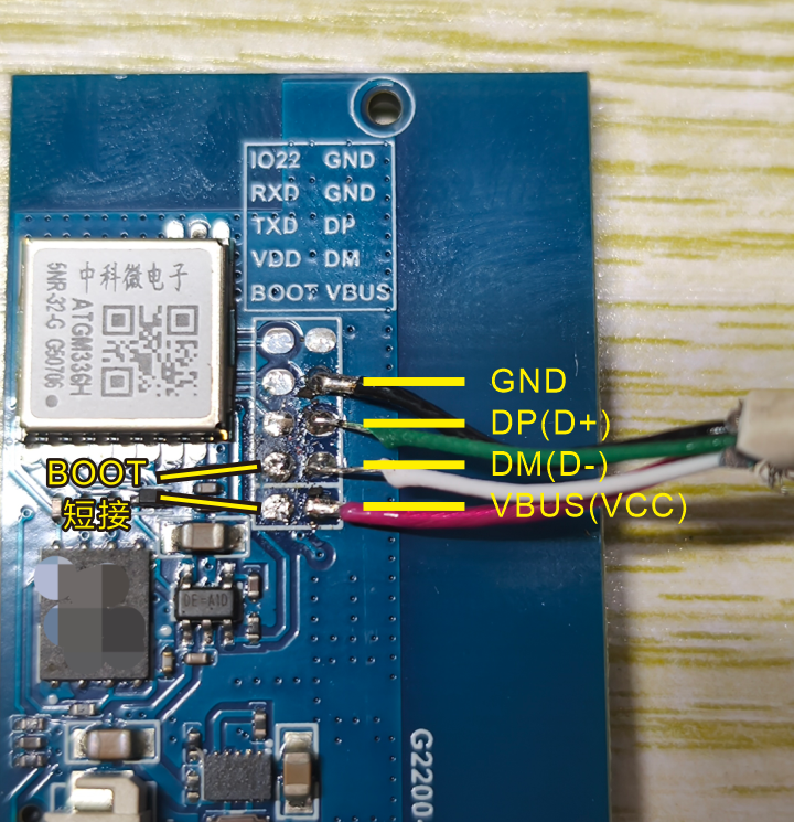 焊接USB数据线 焊接USB数据线